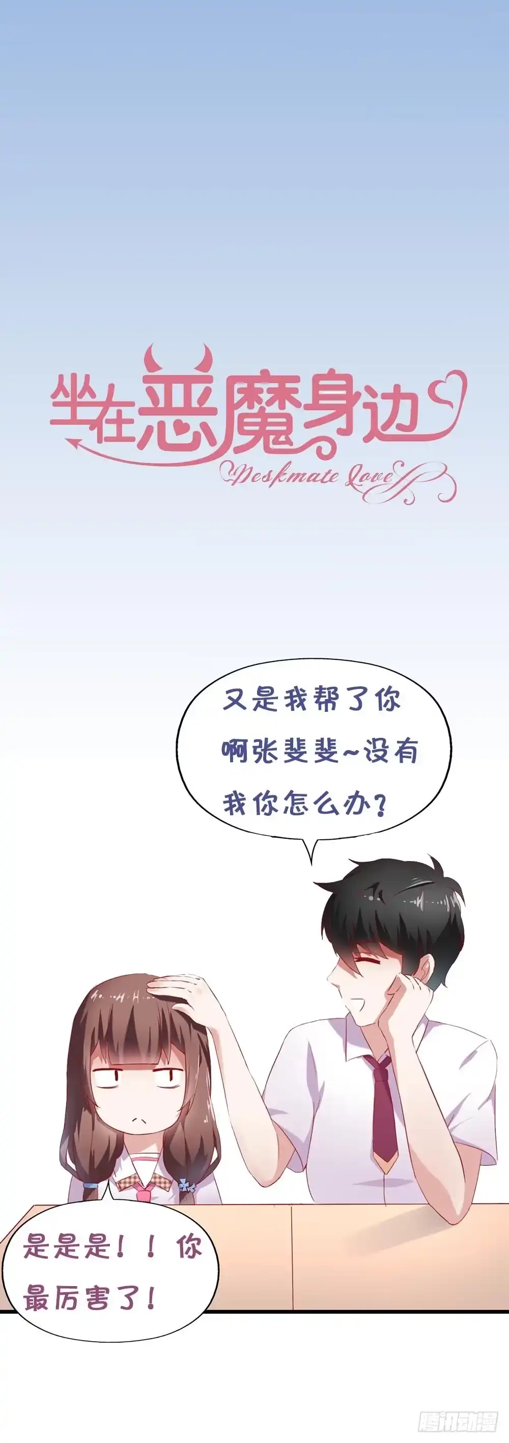 第60页