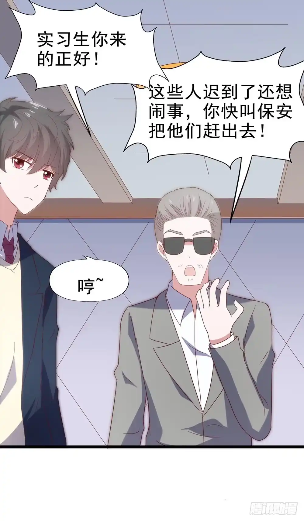 第28页