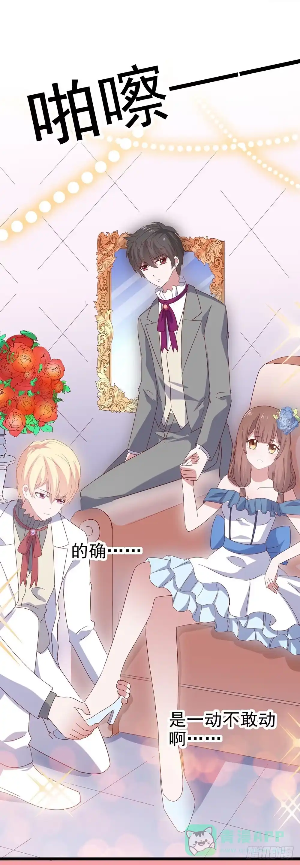 第61页