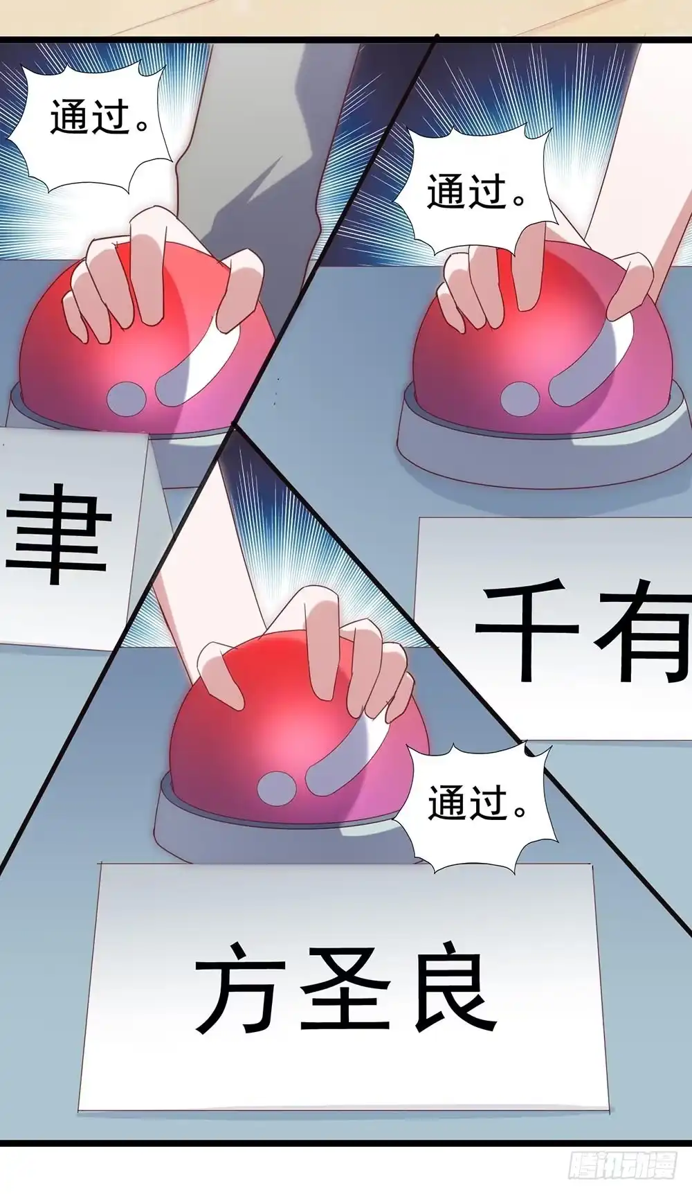 第44页