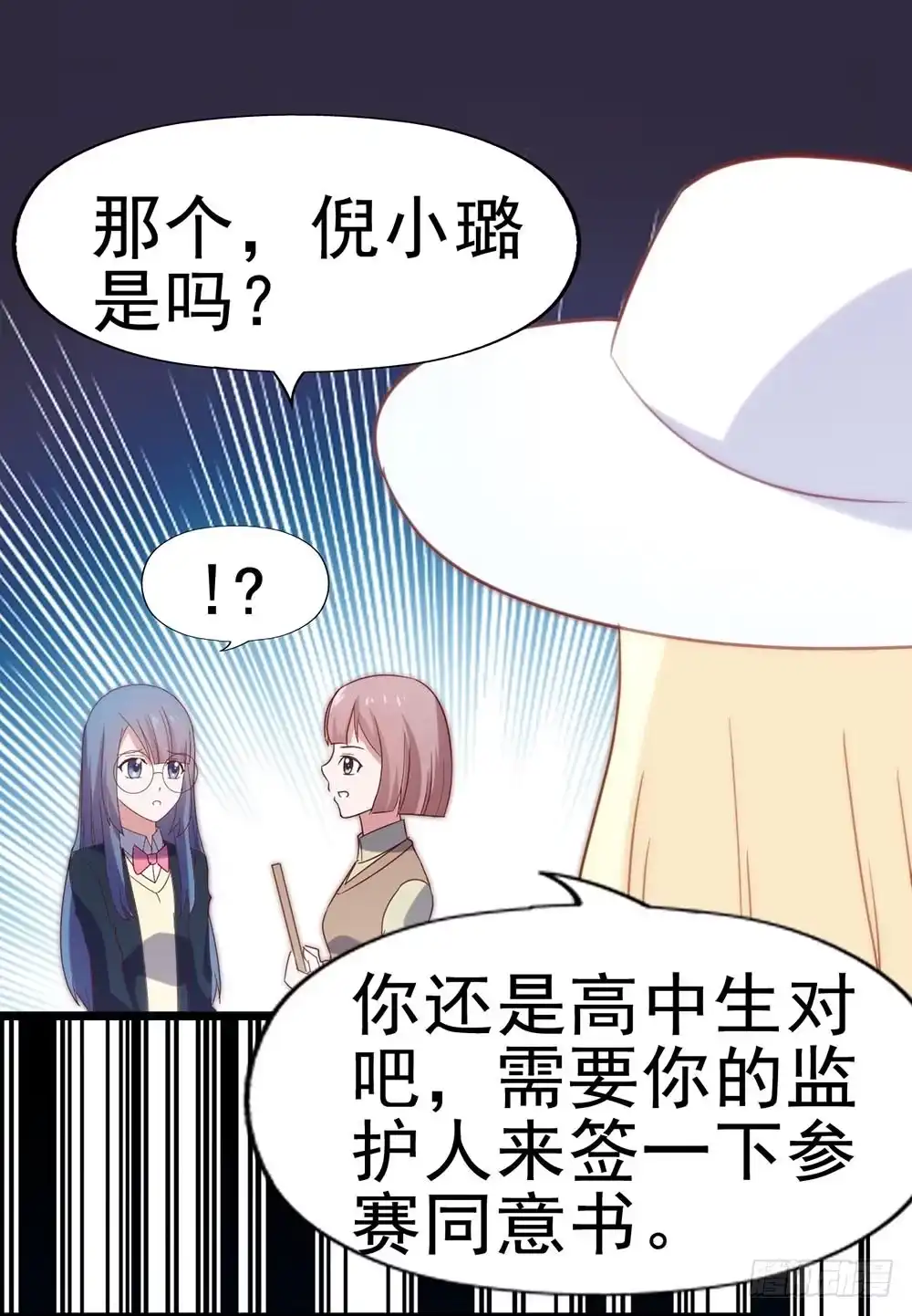 第48页