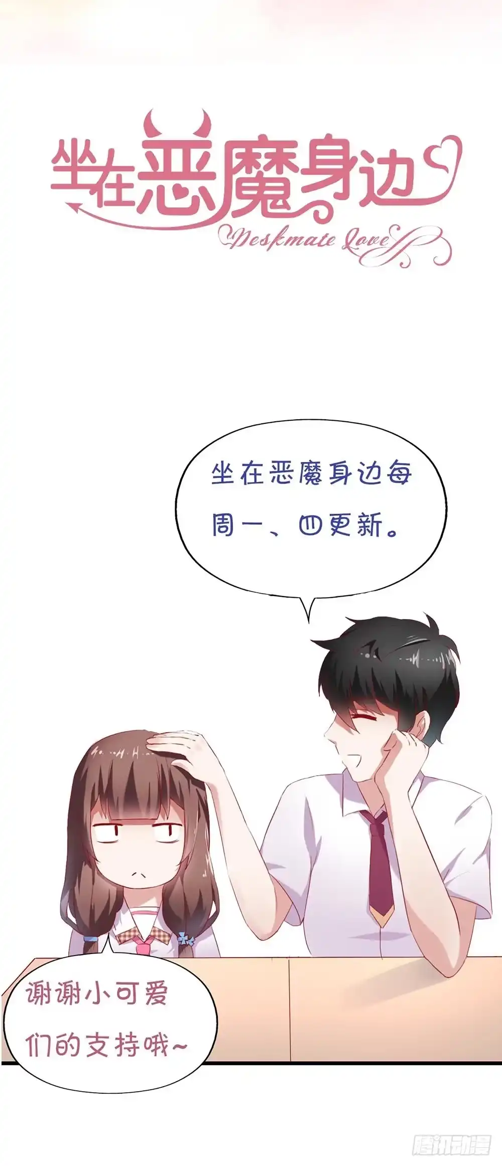 第59页
