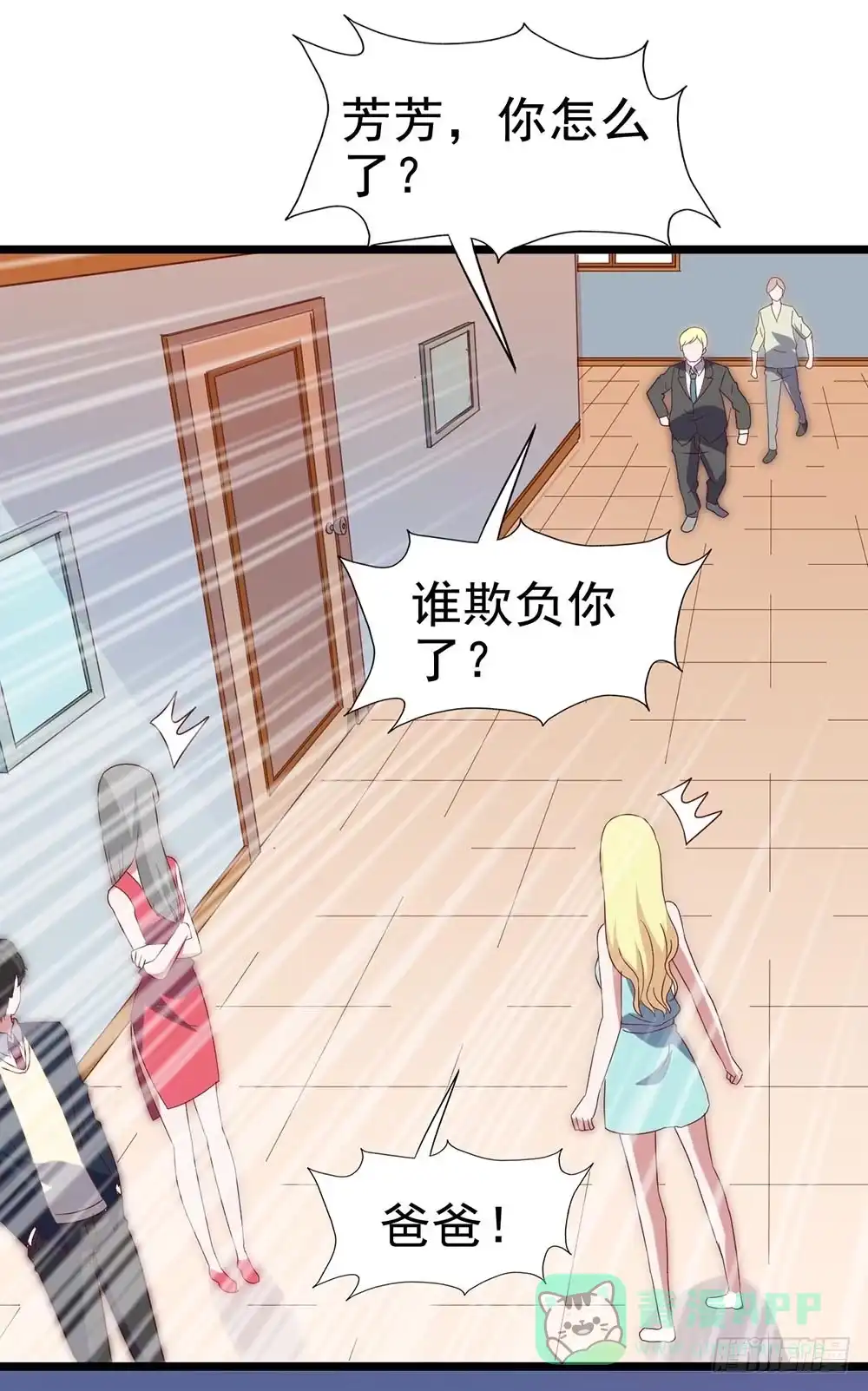 第41页
