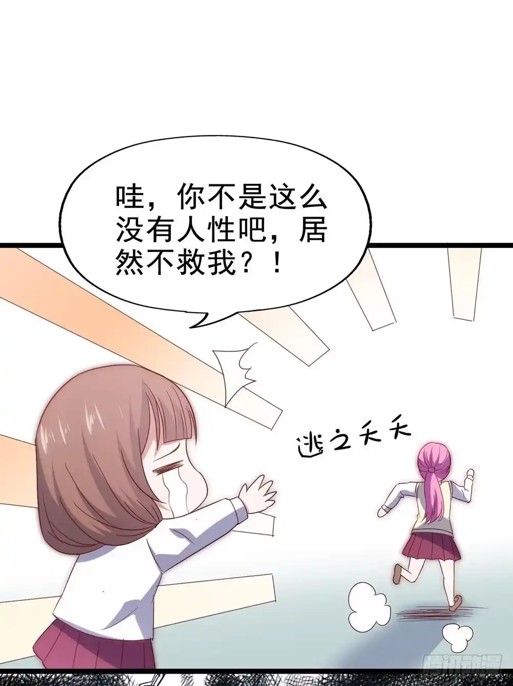 第57页