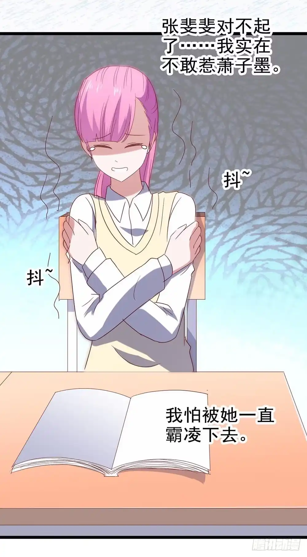 第73页