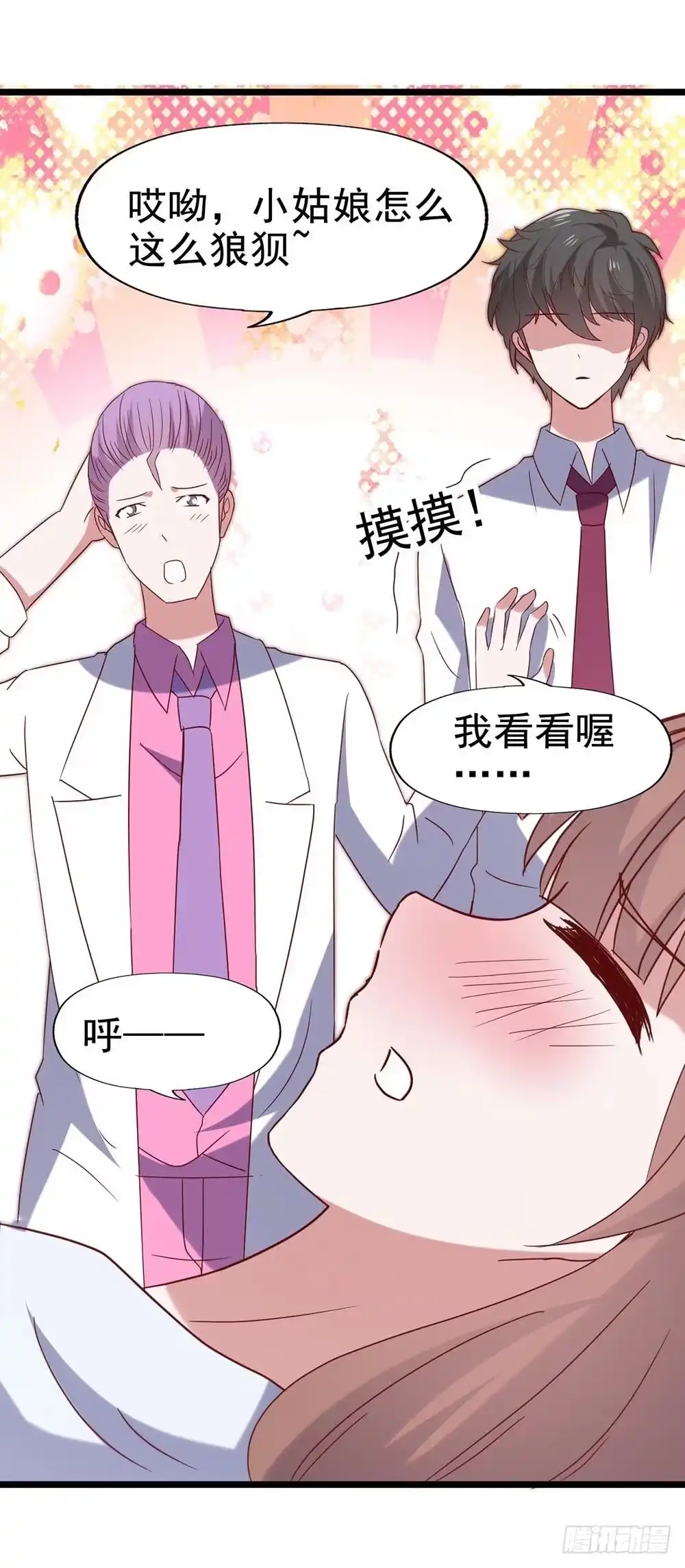 第52页