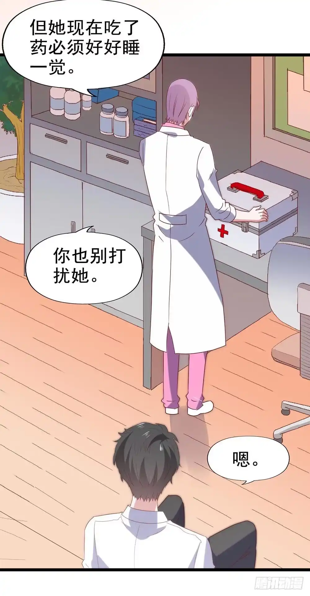 第55页