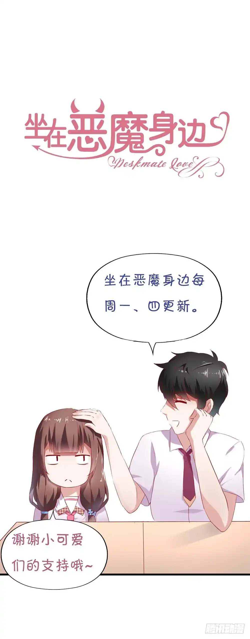 第65页