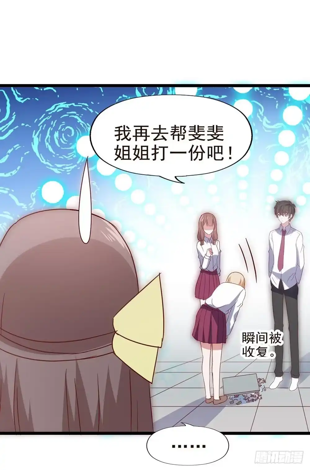 第54页
