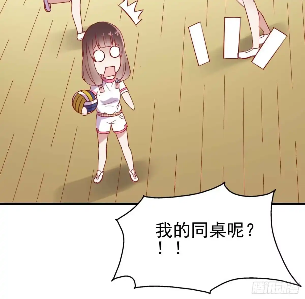 第43页