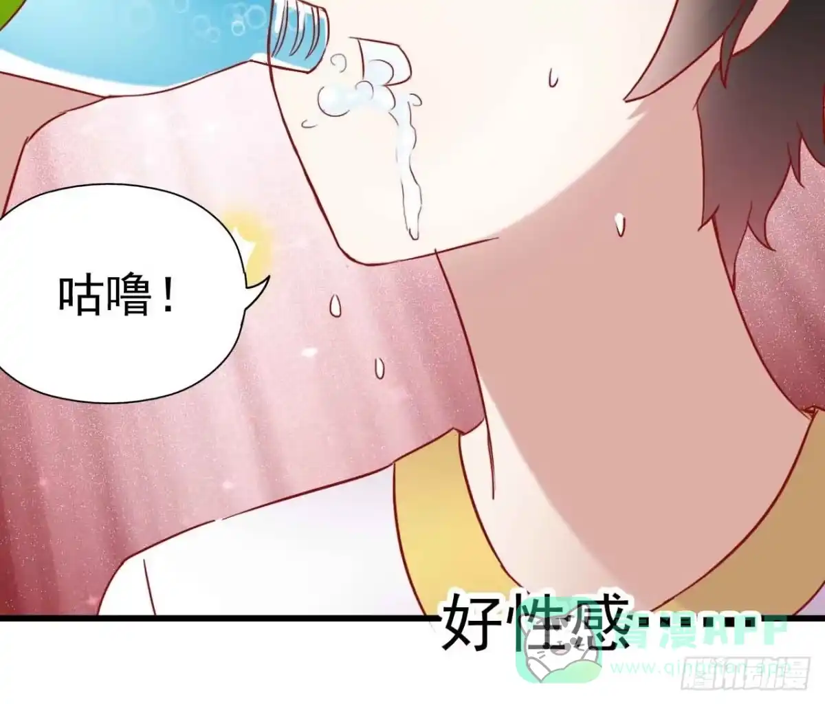 第71页
