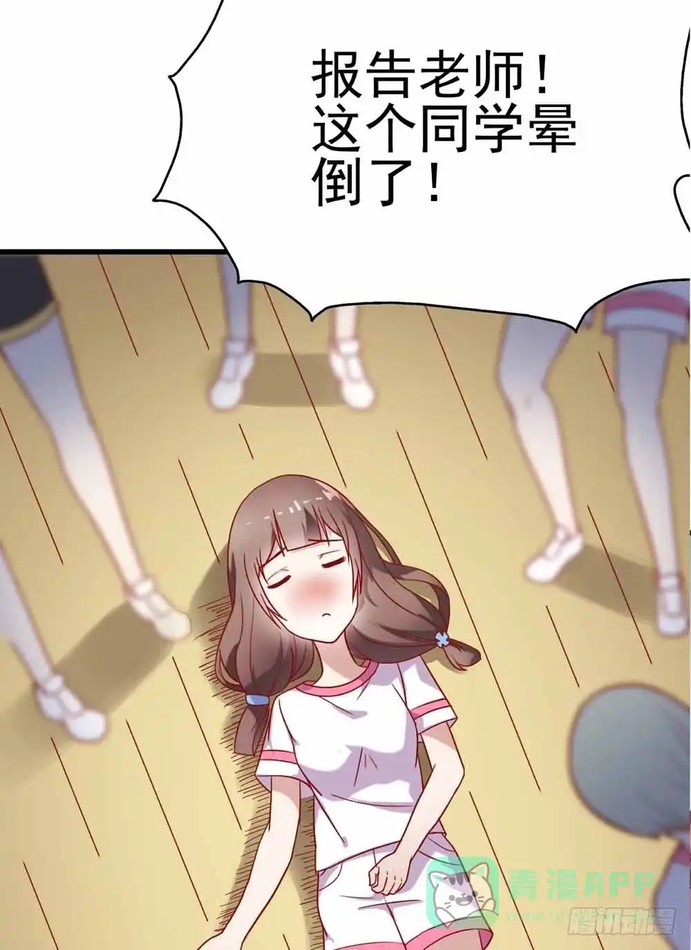 第86页