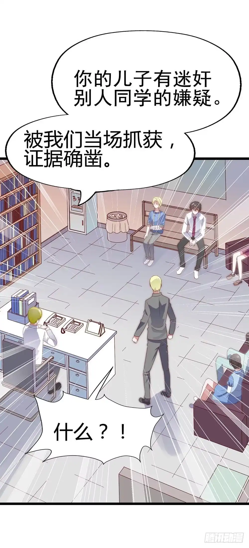 第33页
