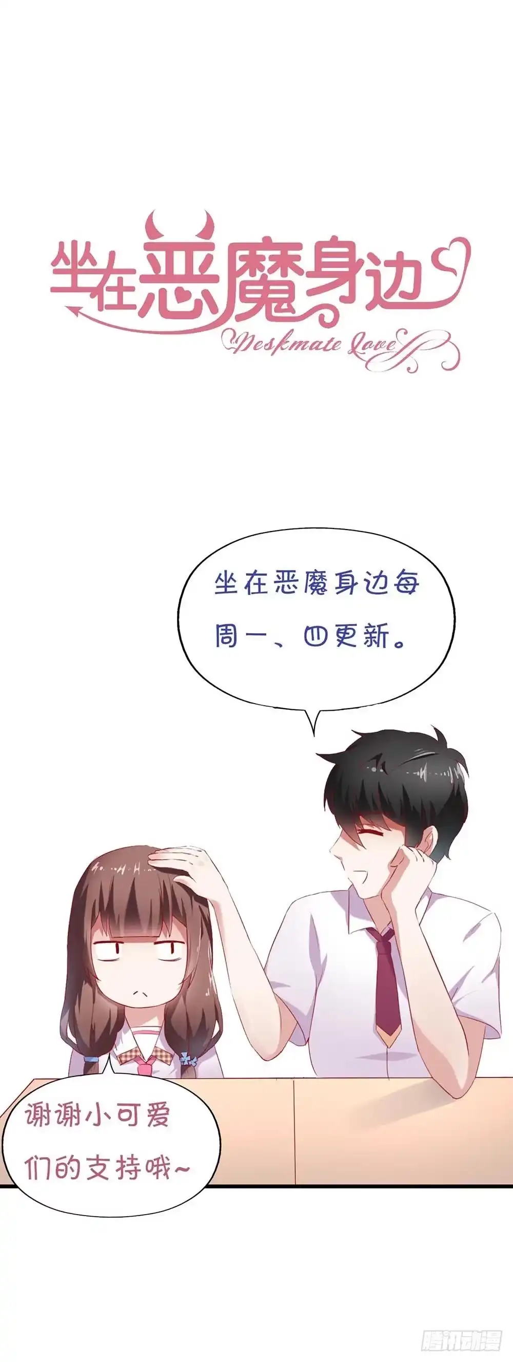 第53页
