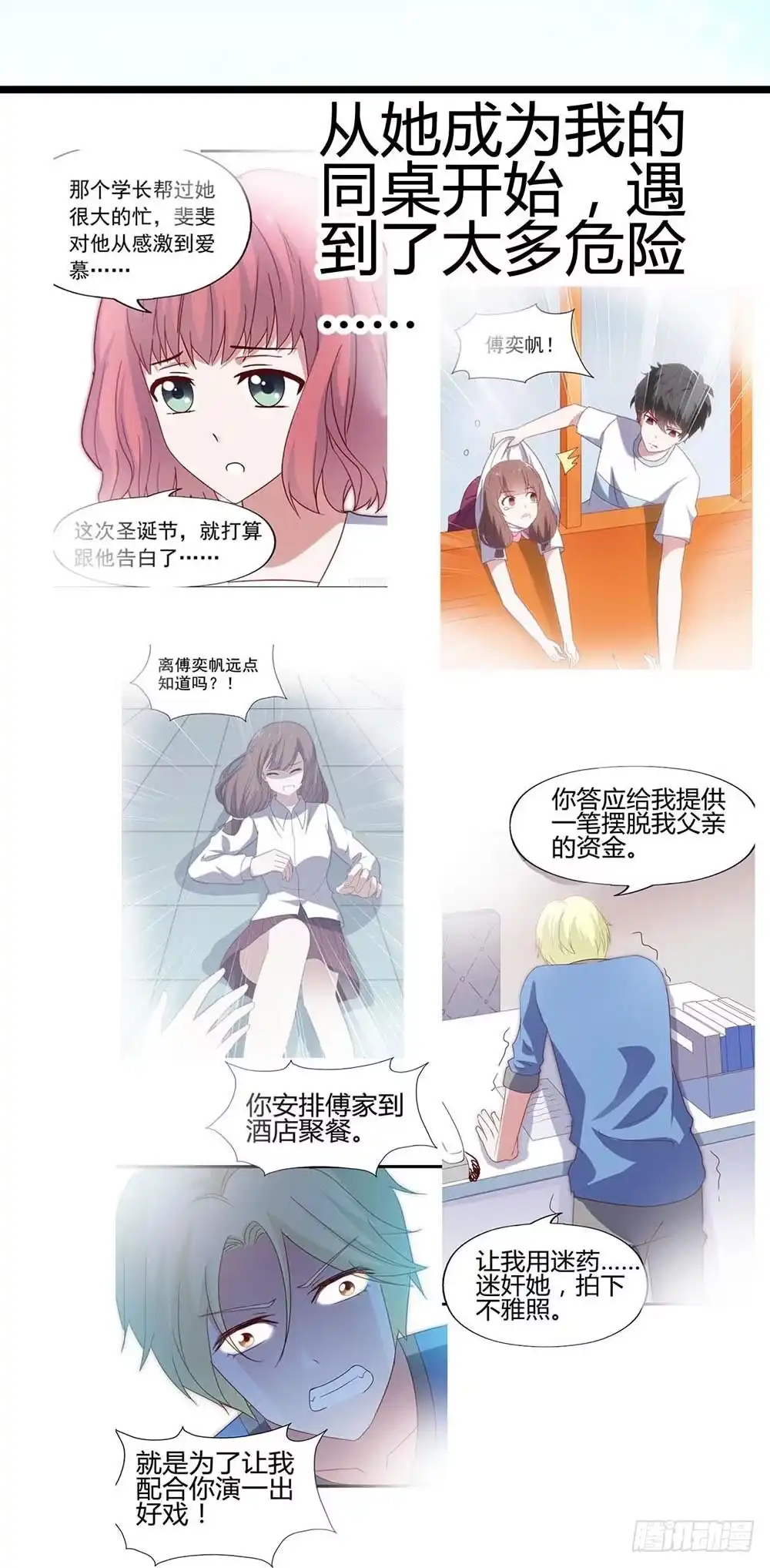 第25页