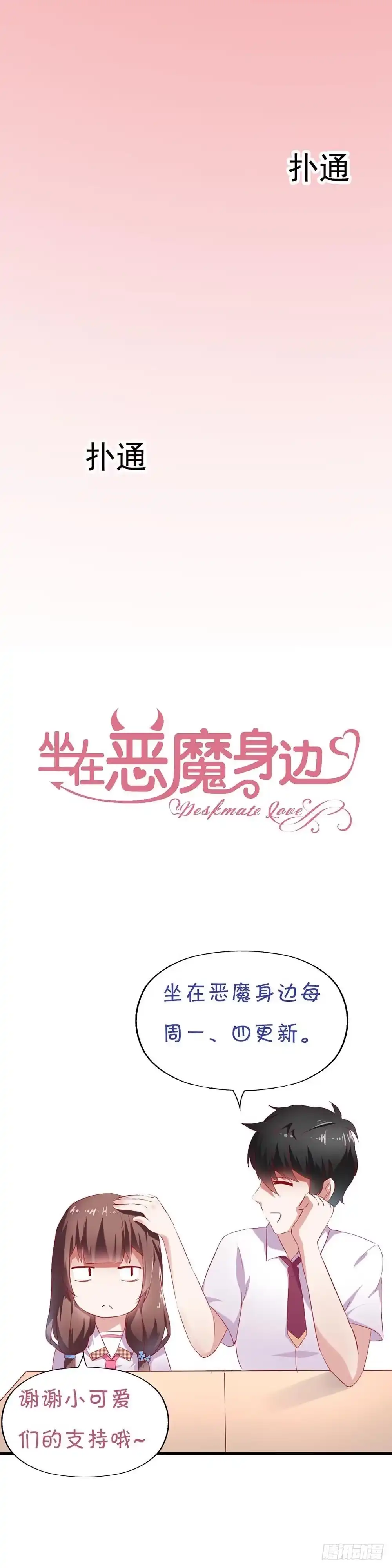 第55页
