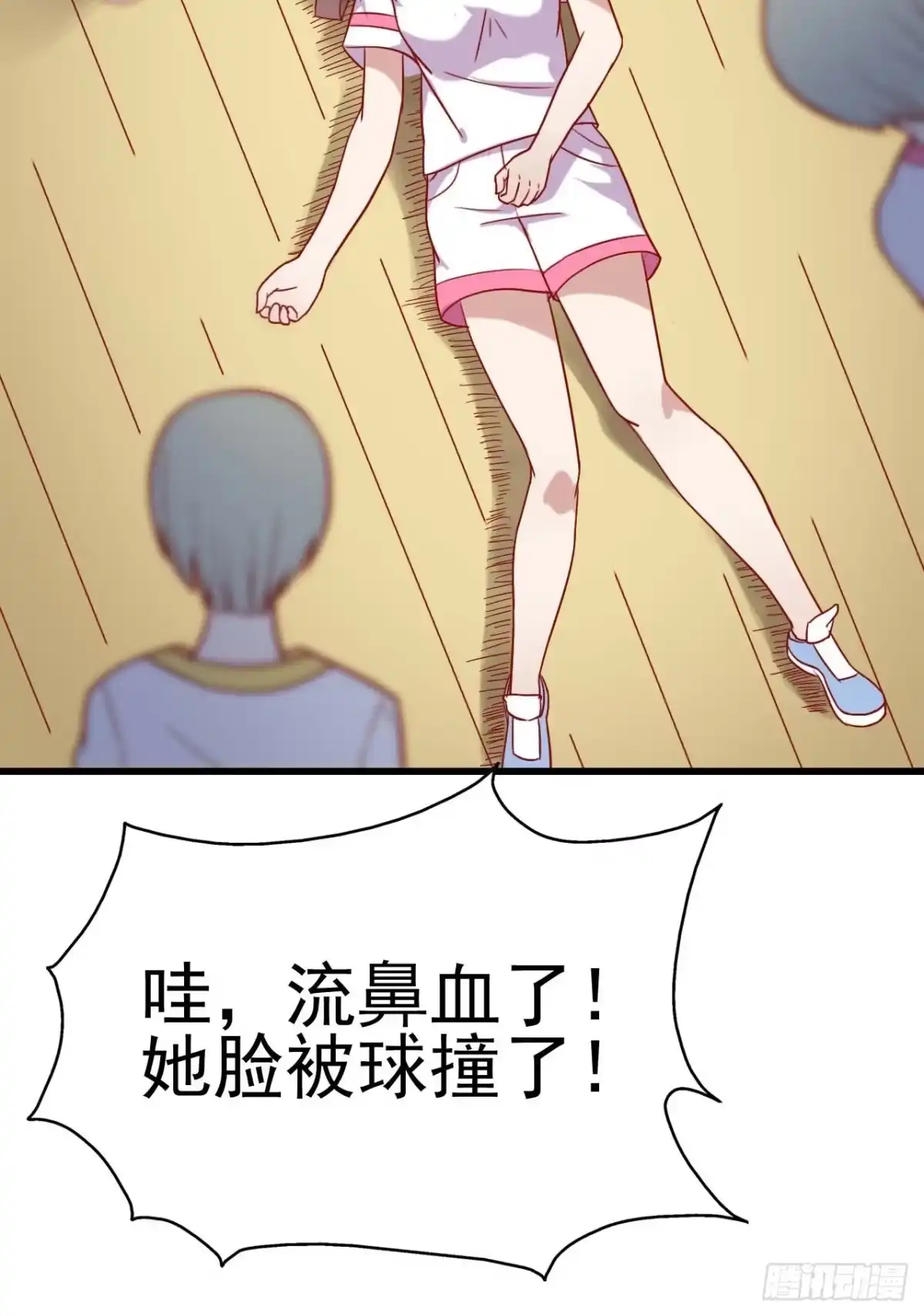 第32页