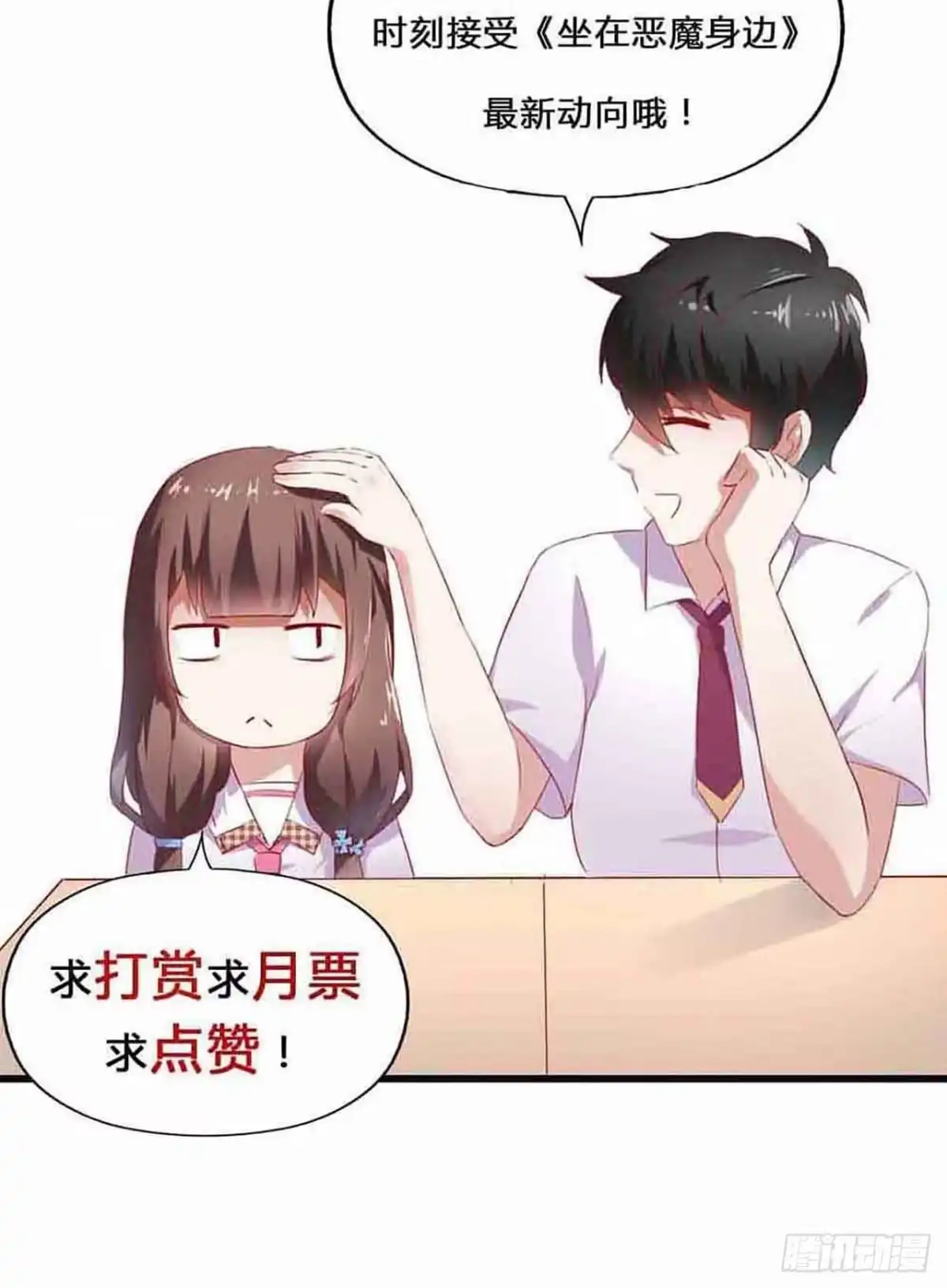 第78页