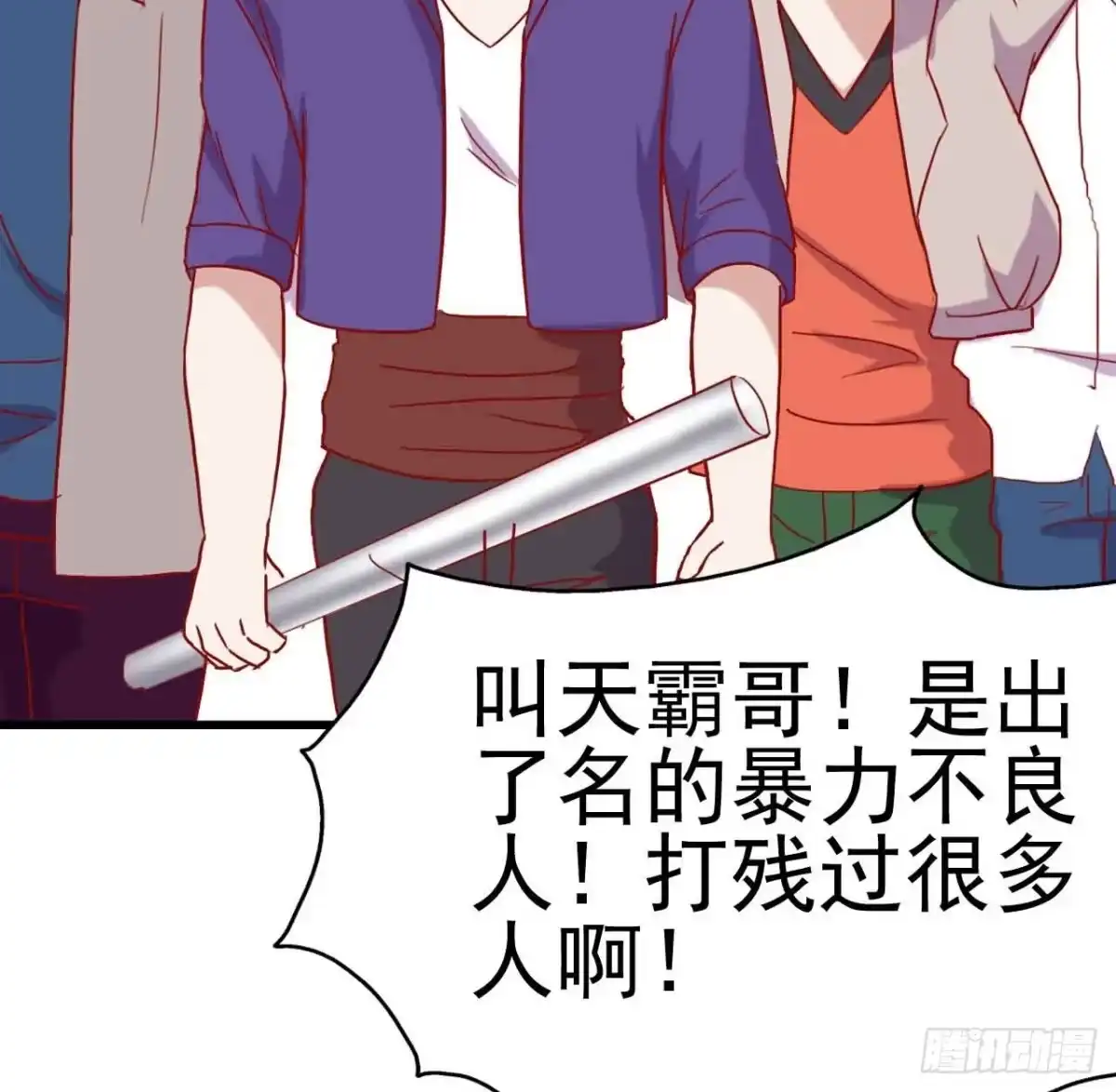 第73页