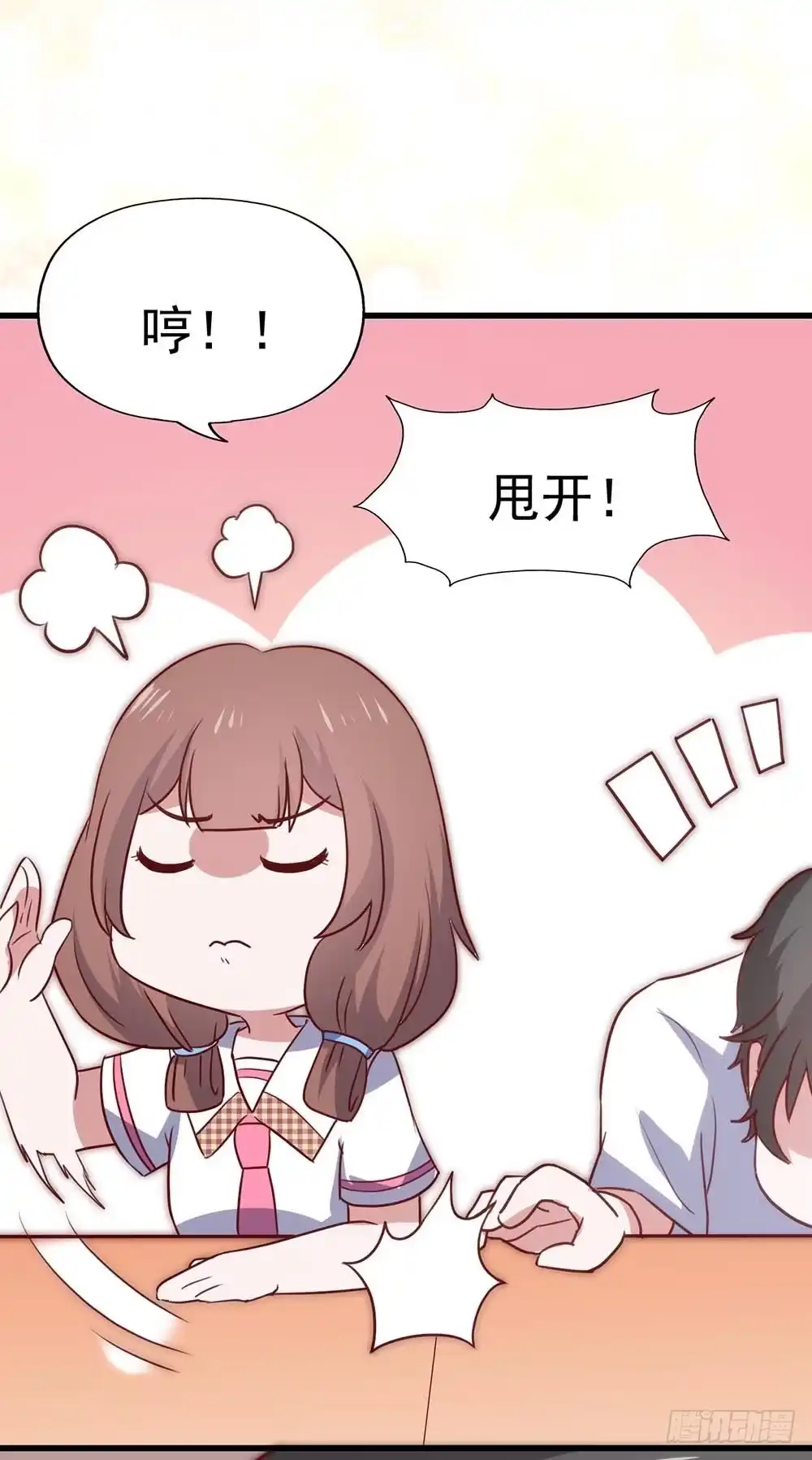 第54页