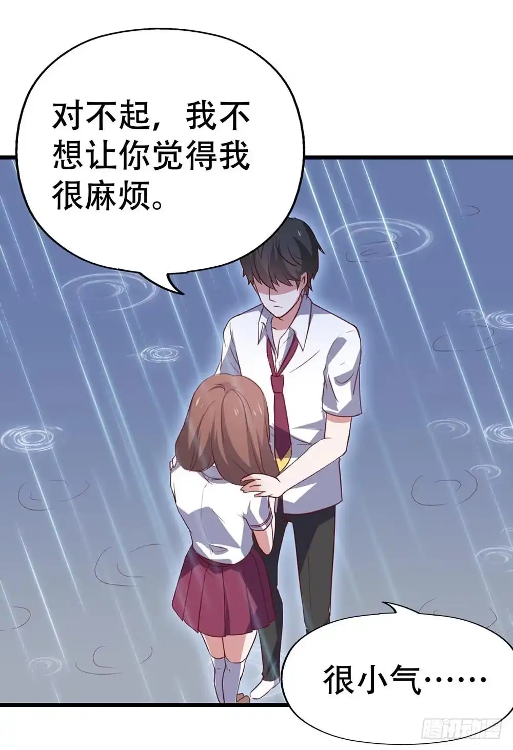 第40页