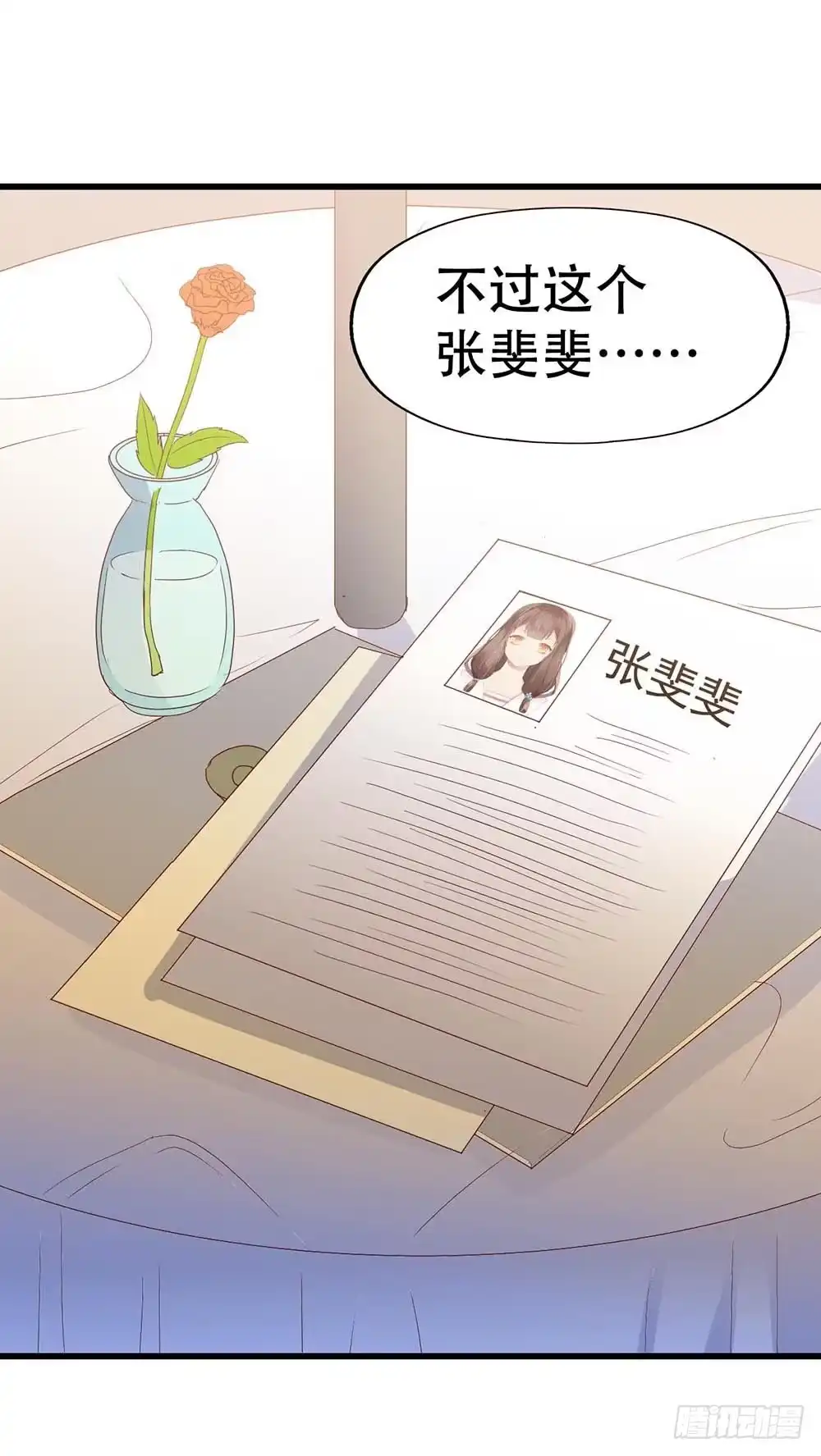 第58页