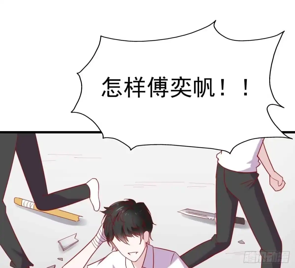 第43页