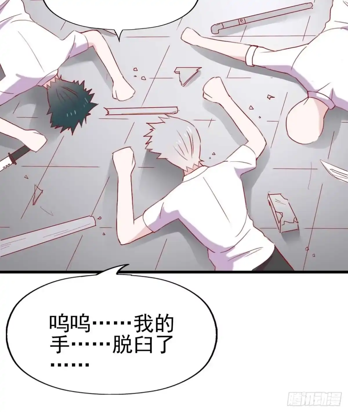 第72页