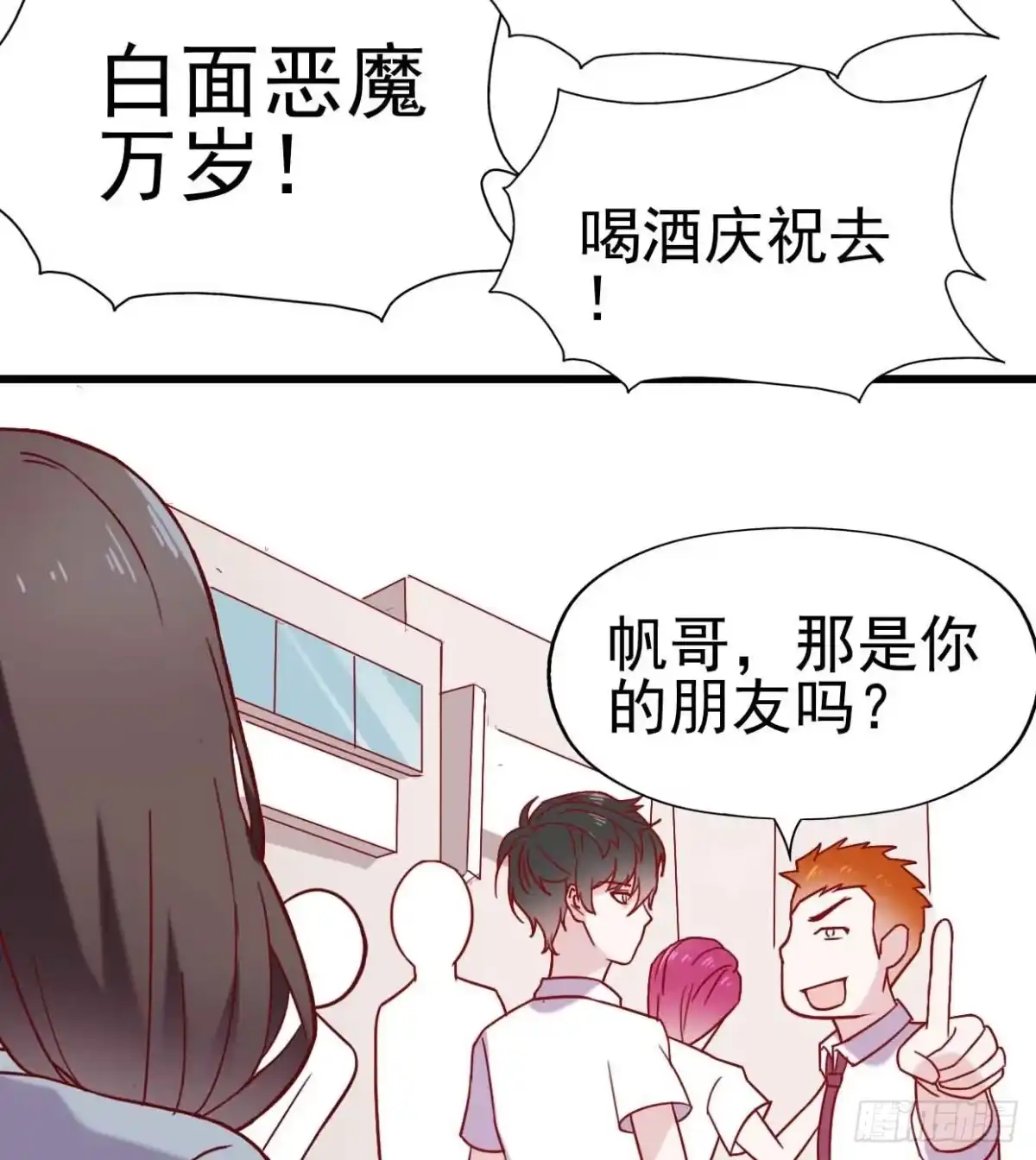 第75页
