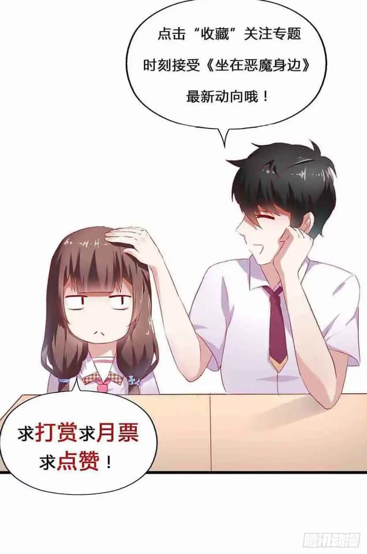 第80页