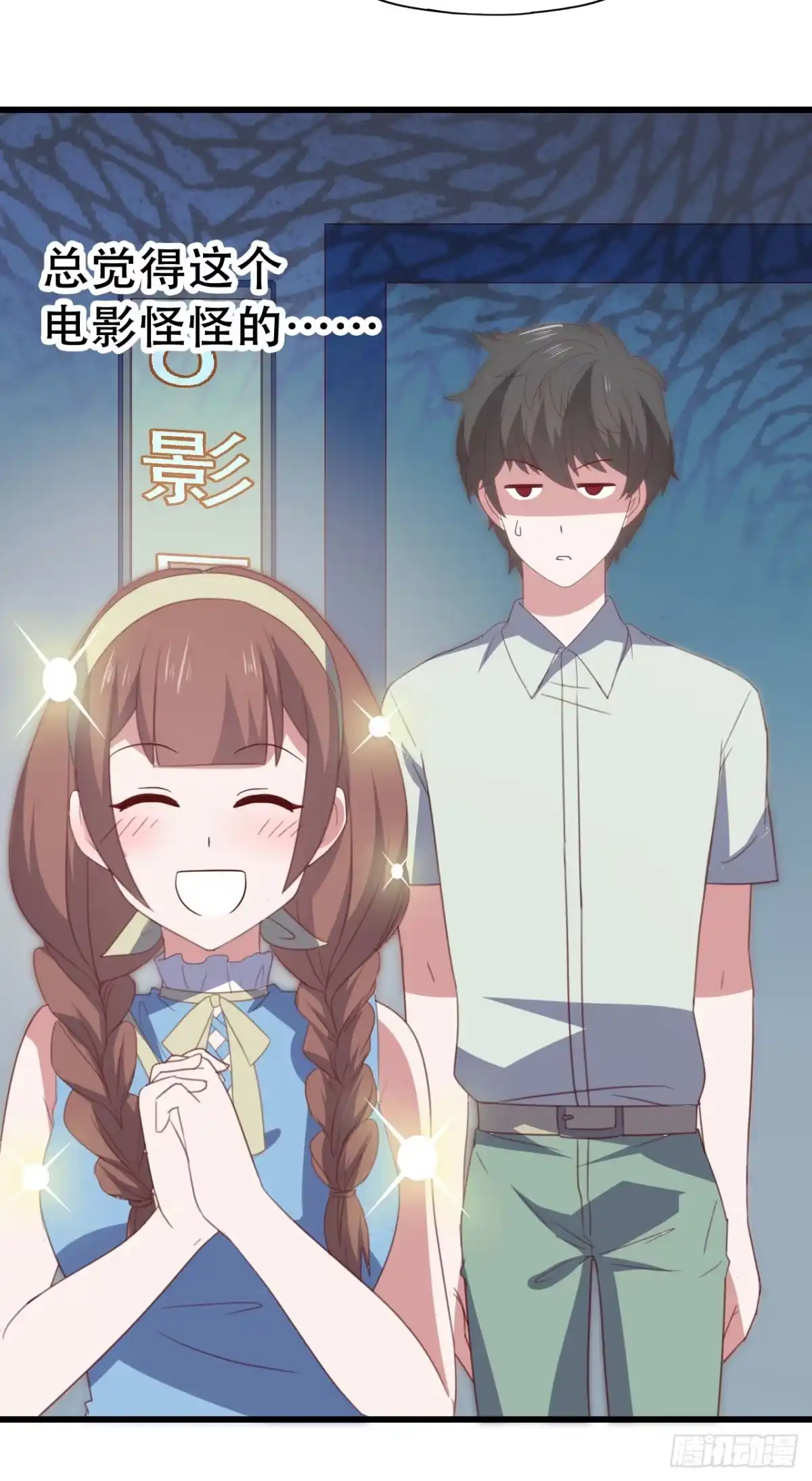 第55页