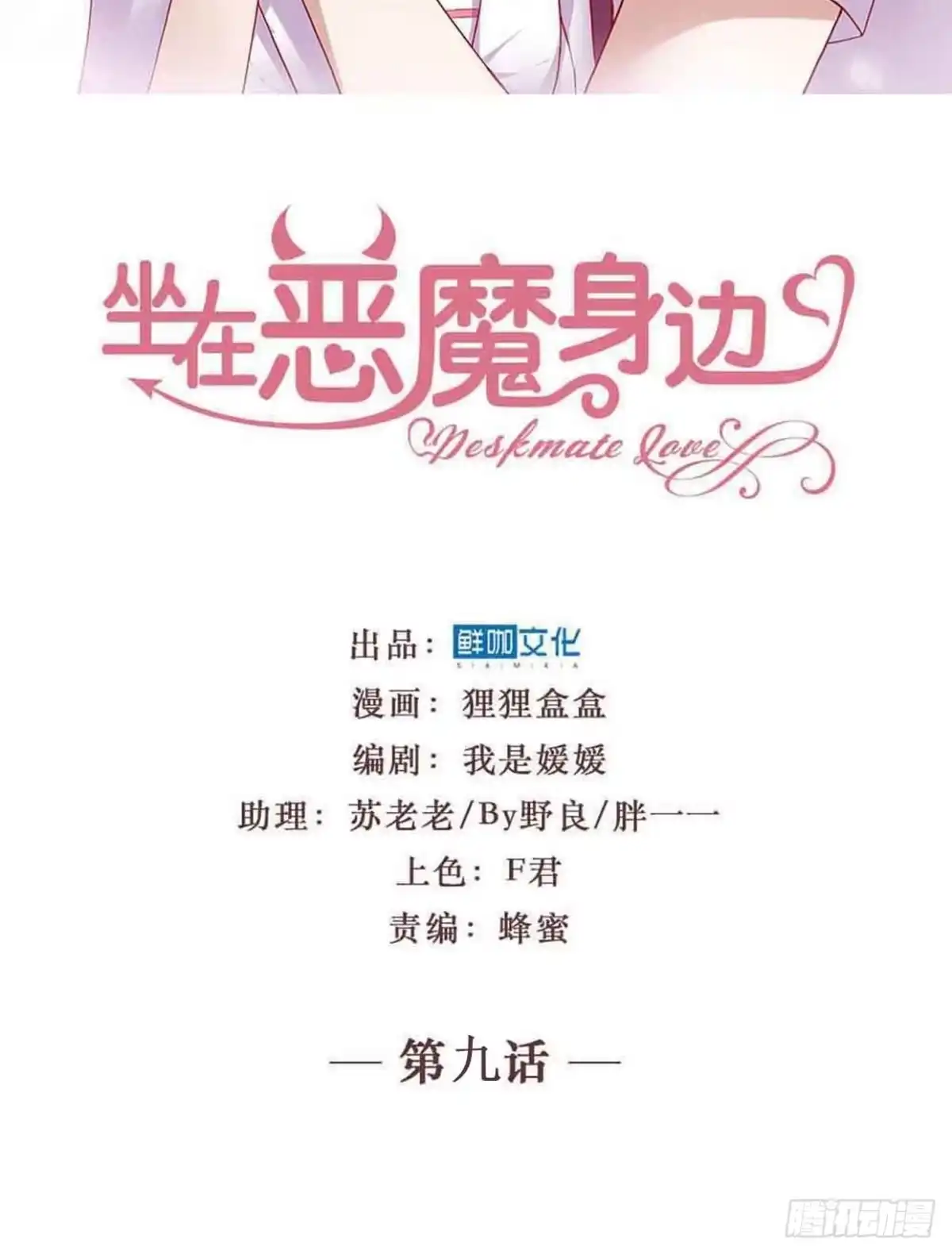 第40页