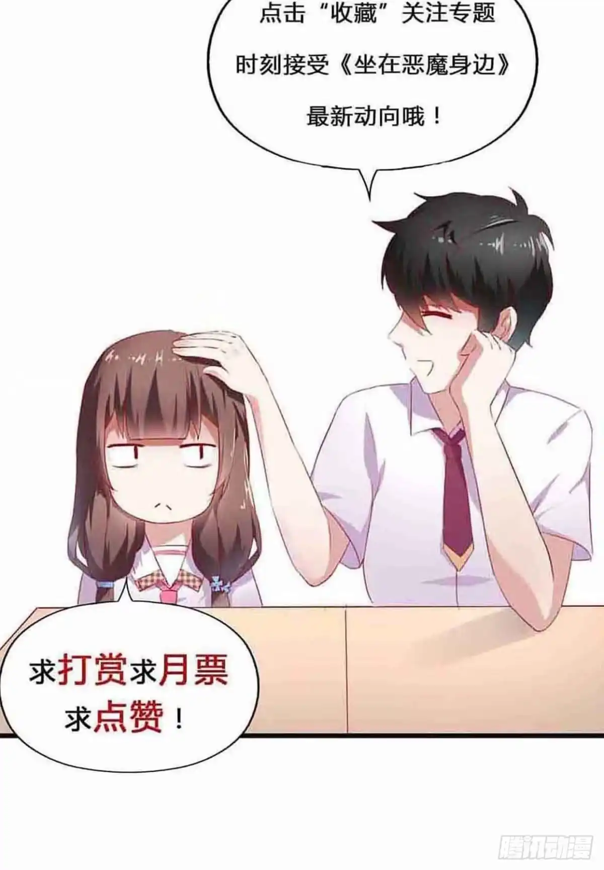 第80页