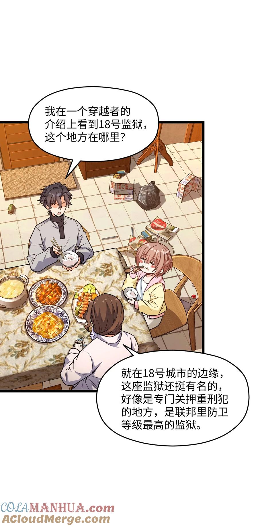第46页