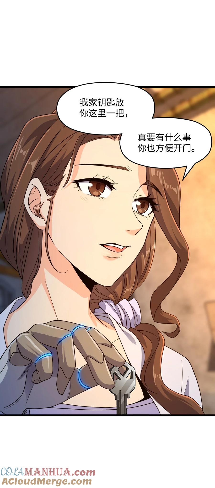 第61页