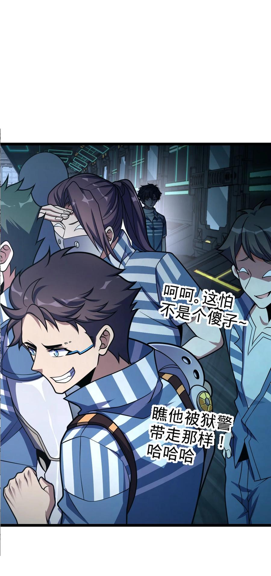 第54页