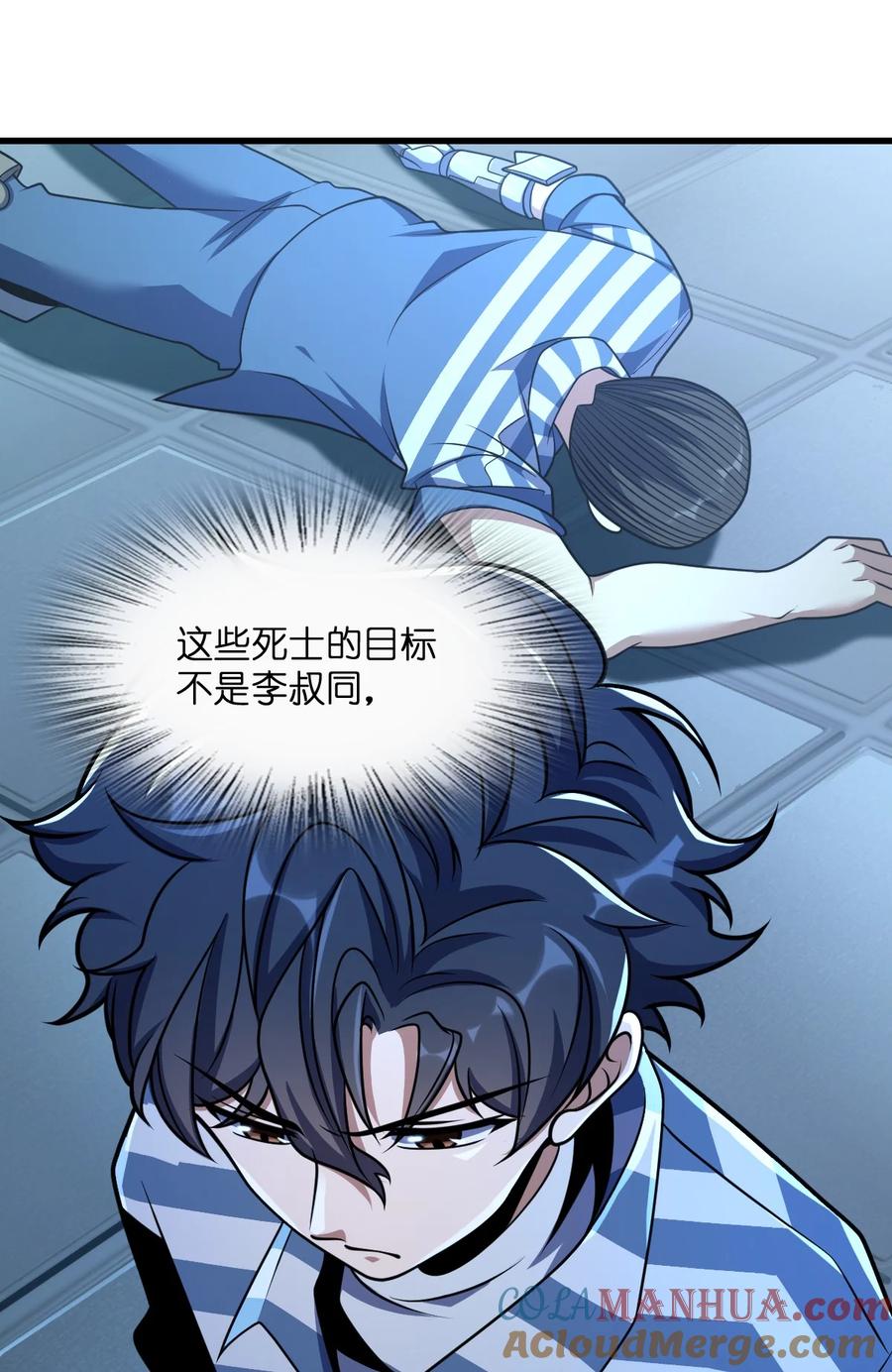 第58页