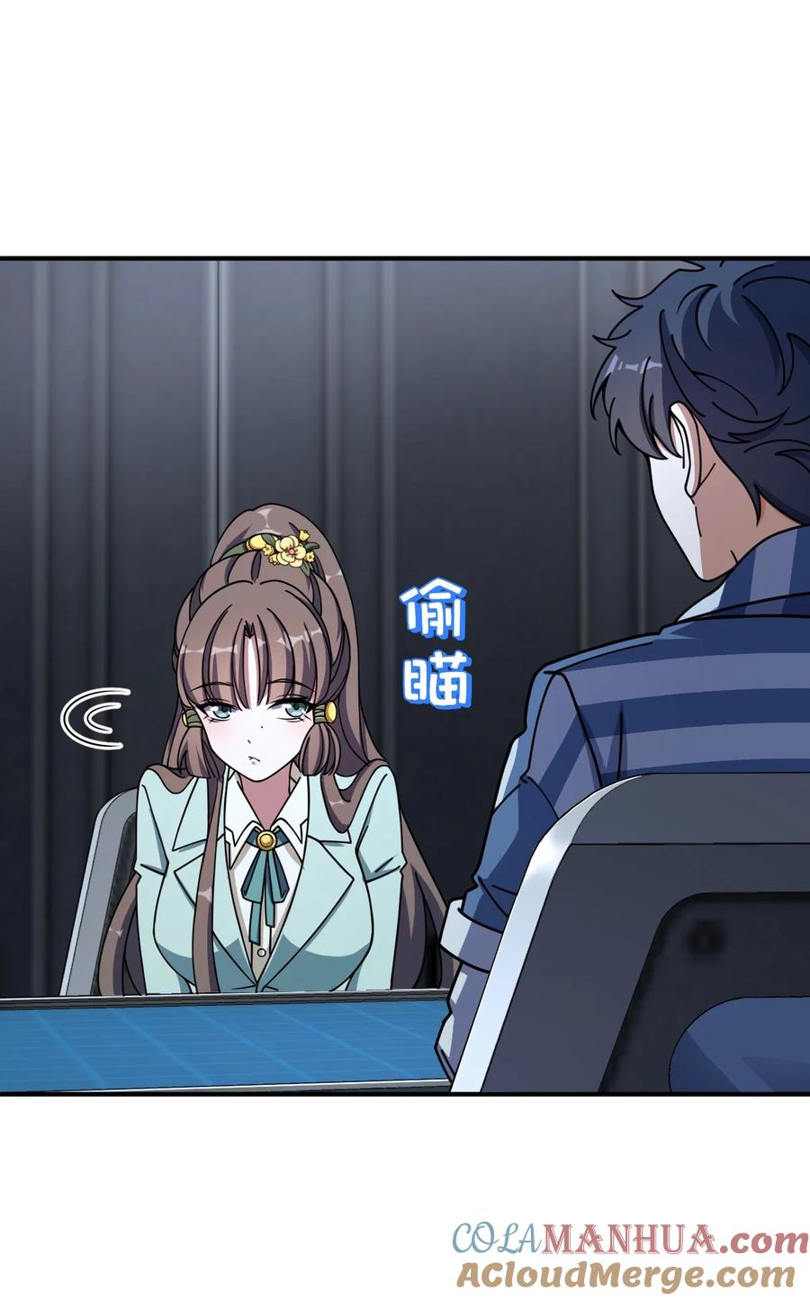 第73页