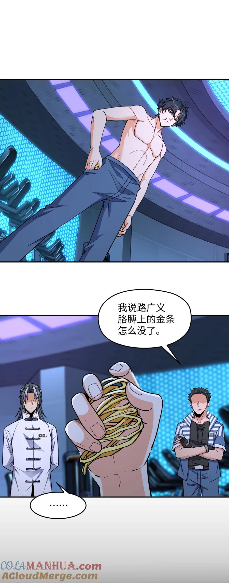 第34页