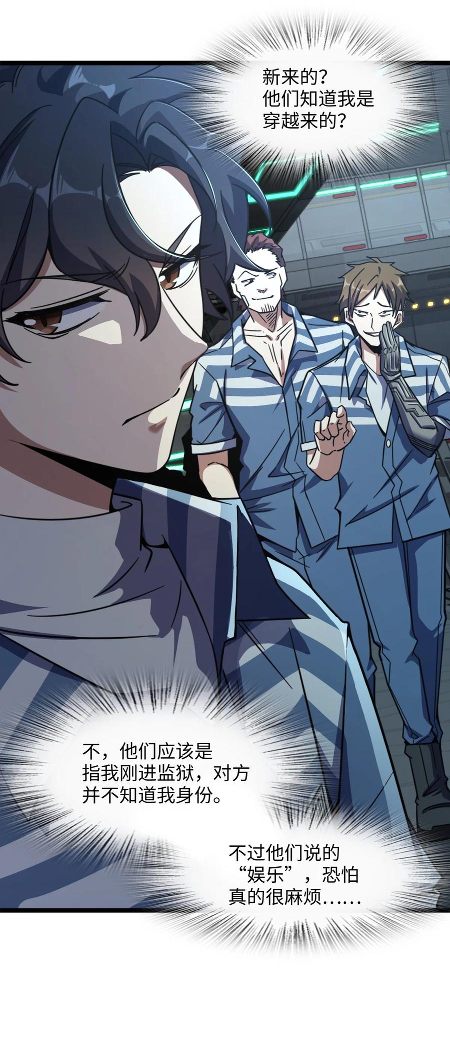 第48页