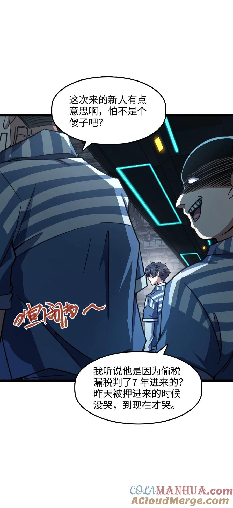 第64页