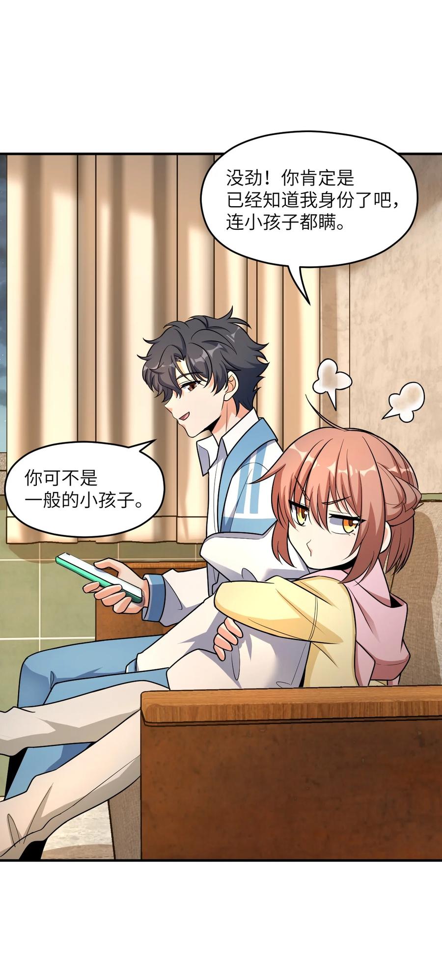 第65页