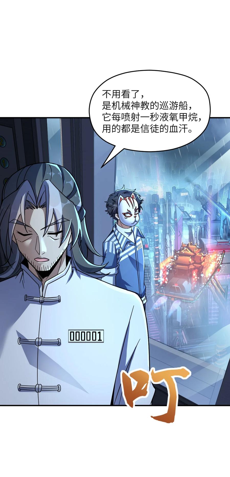 第36页