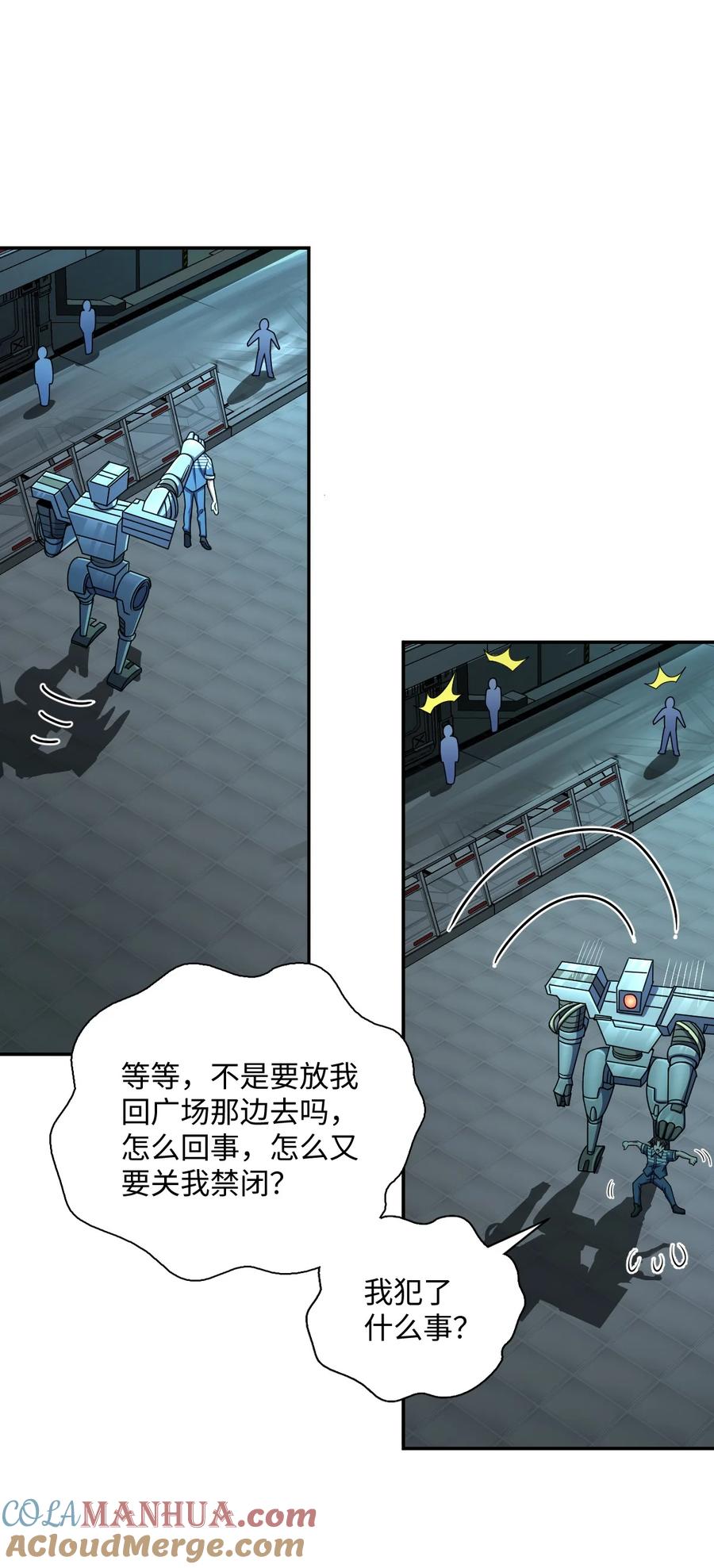 第37页