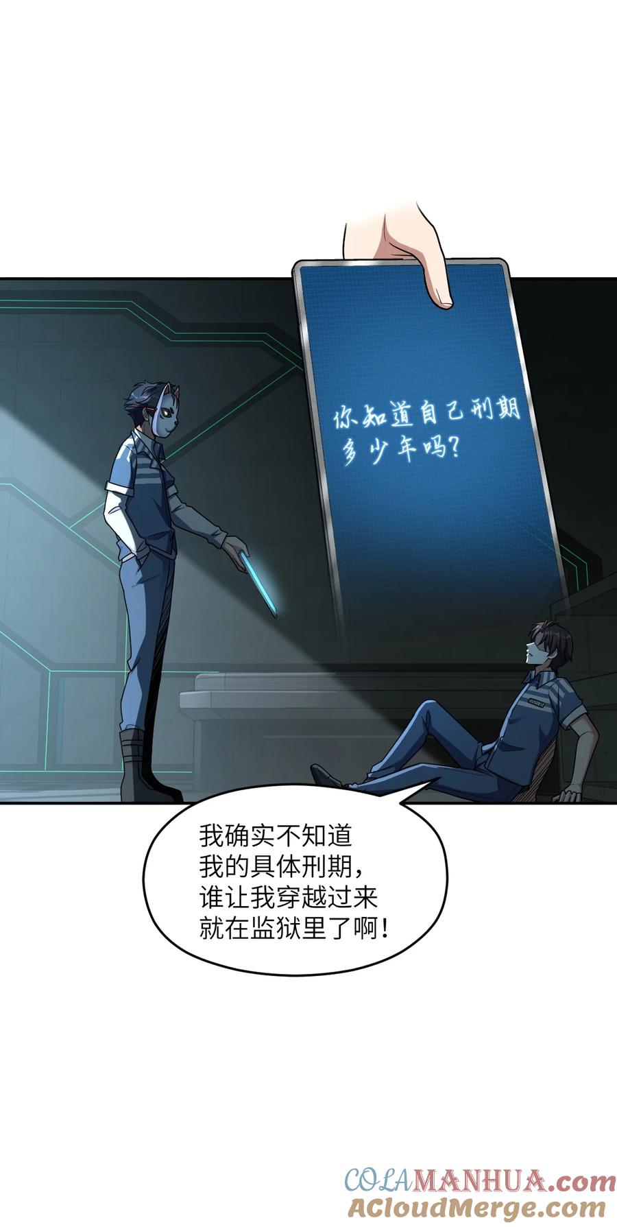 第49页