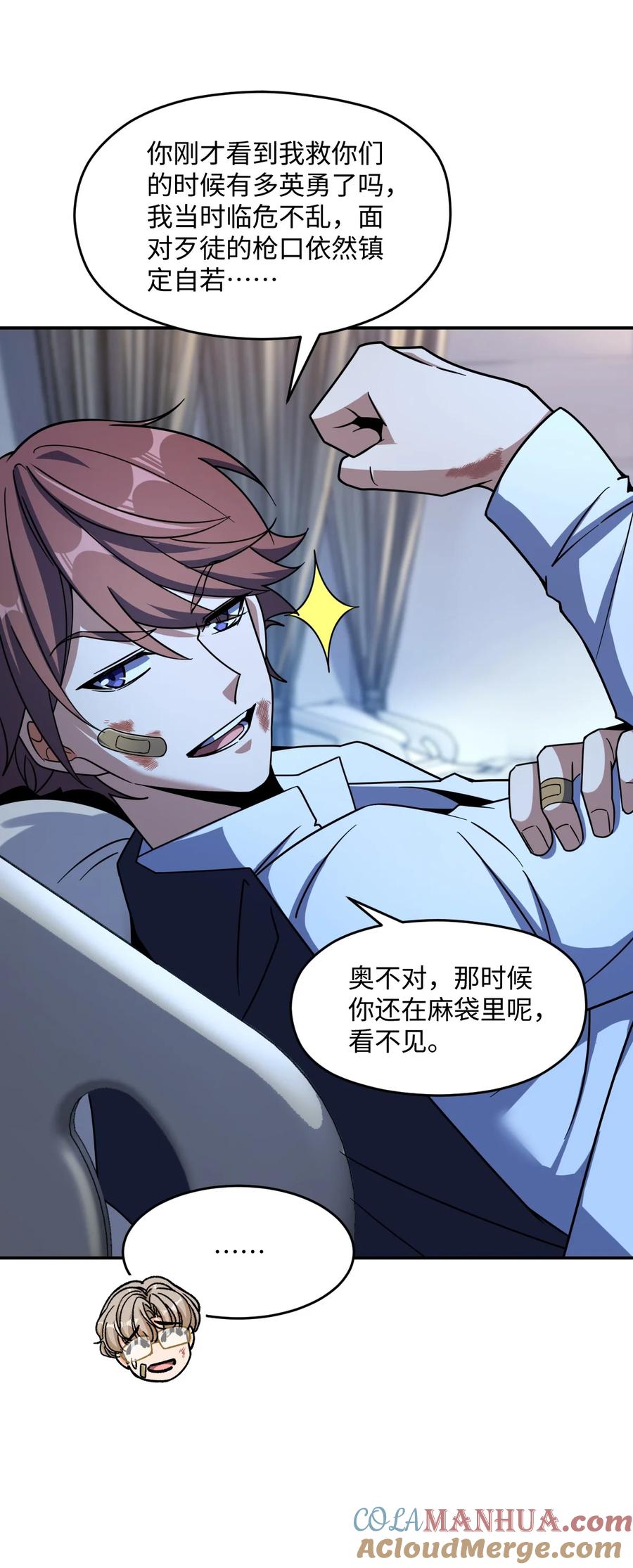 第52页