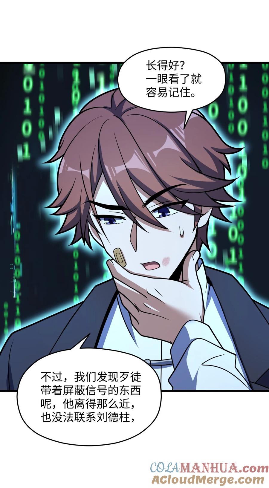 第48页