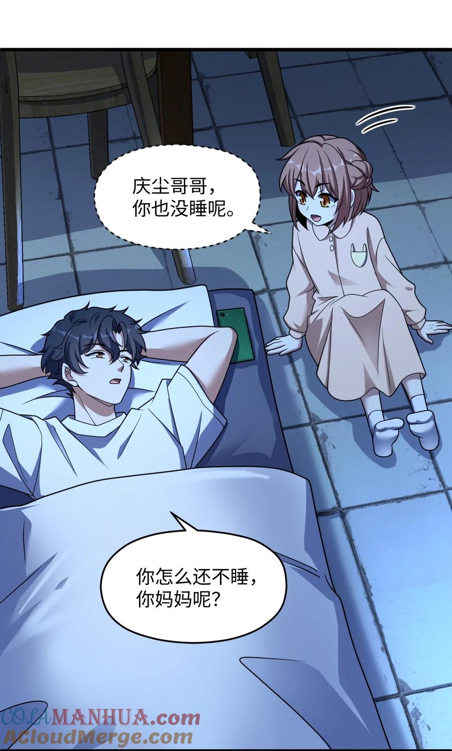 第54页
