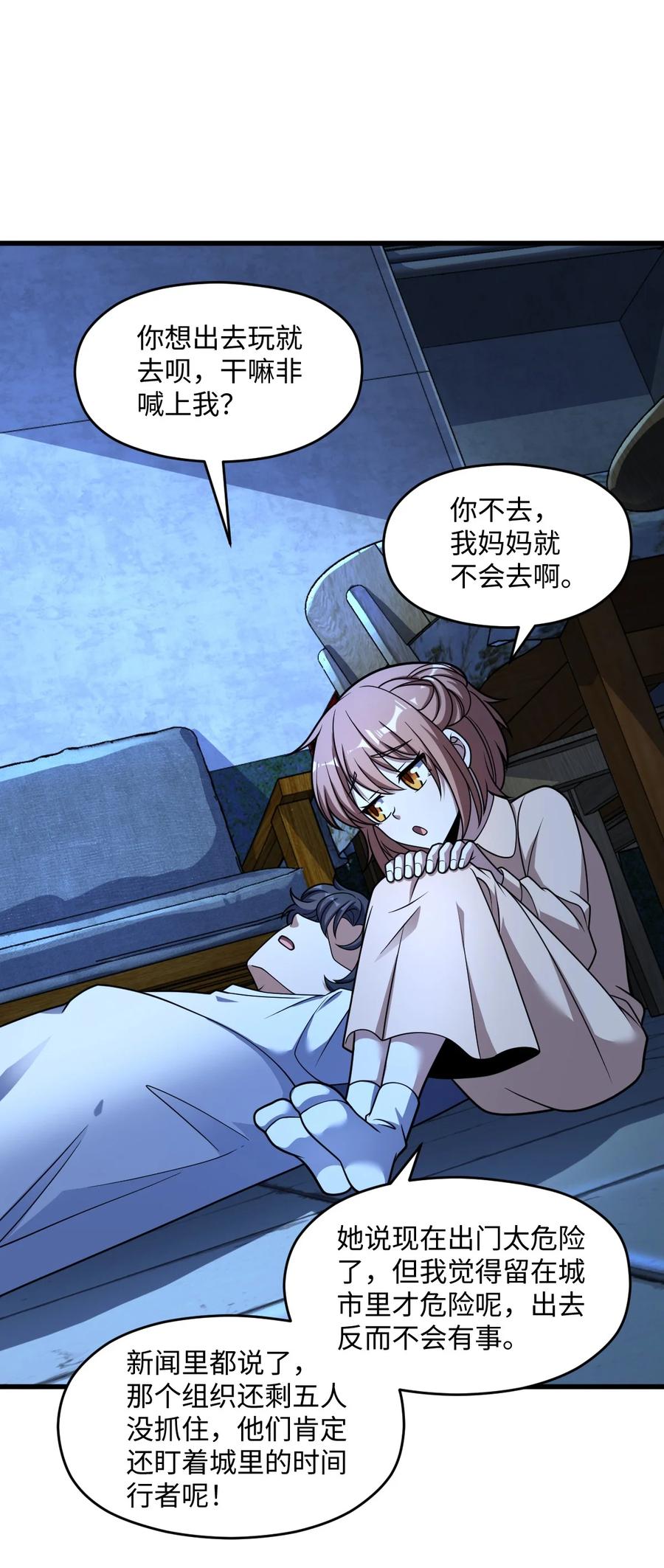 第59页