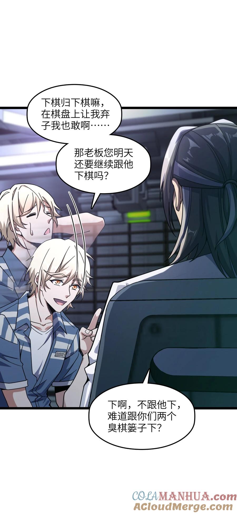 第49页